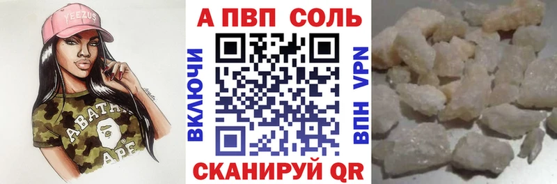 Где купить Родники KRAKEN ONION  КОКАИН  Меф  АМФЕТАМИН  ГАШИШ  А ПВП 