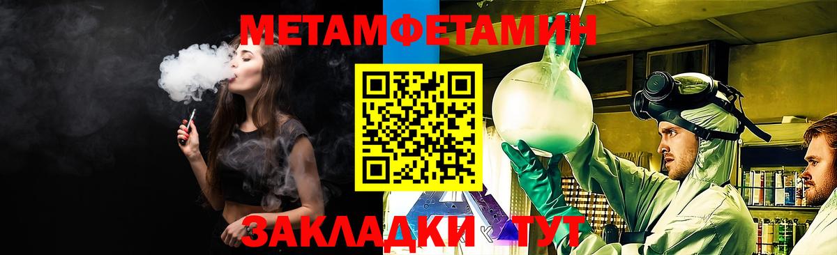 АМФЕТАМИН  АМФ 98%  Вход с VPN  Родники 