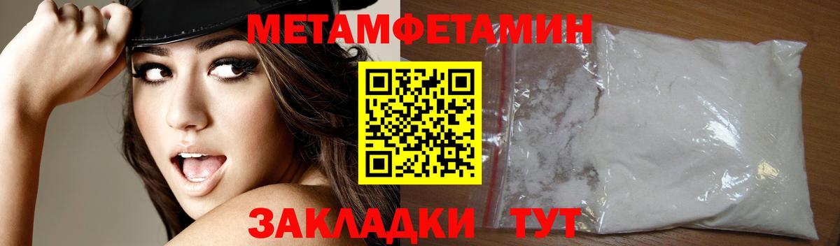 Амфетамин 97% Родники