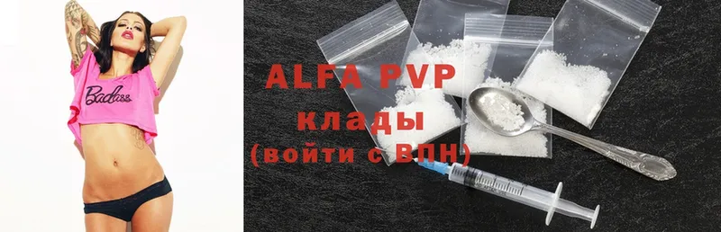 Alpha-PVP СК КРИС Родники