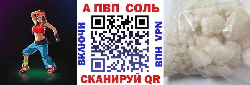 Alfa_PVP VHQ Родники