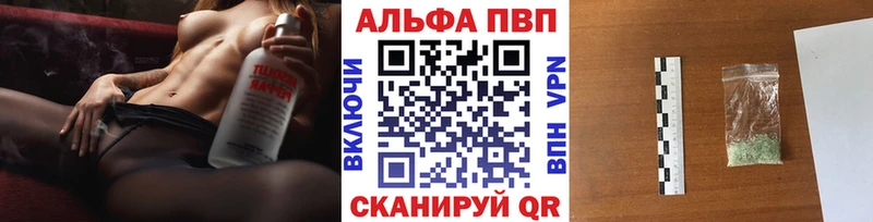 MEGA Родники А ПВП VHQ что такое наркотик