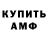 ГАШ Cannabis Abendregen