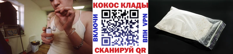 КОКАИН VHQ Родники