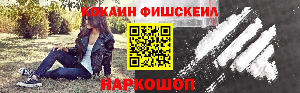 Кокаин 99% Родники