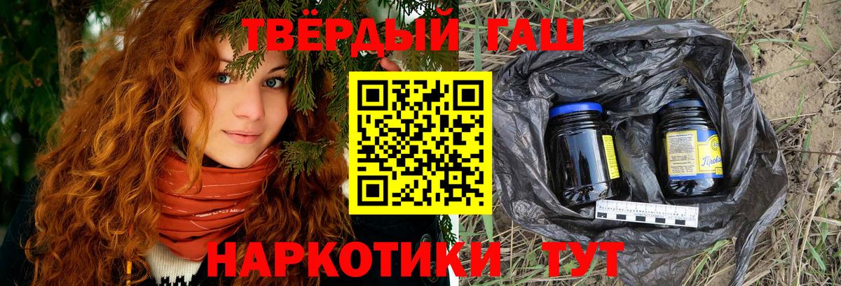 Кокаин  МАРИХУАНА  Меф МЯУ МЯУ   Родники  Вход с VPN  ГАШ  Каннабис 