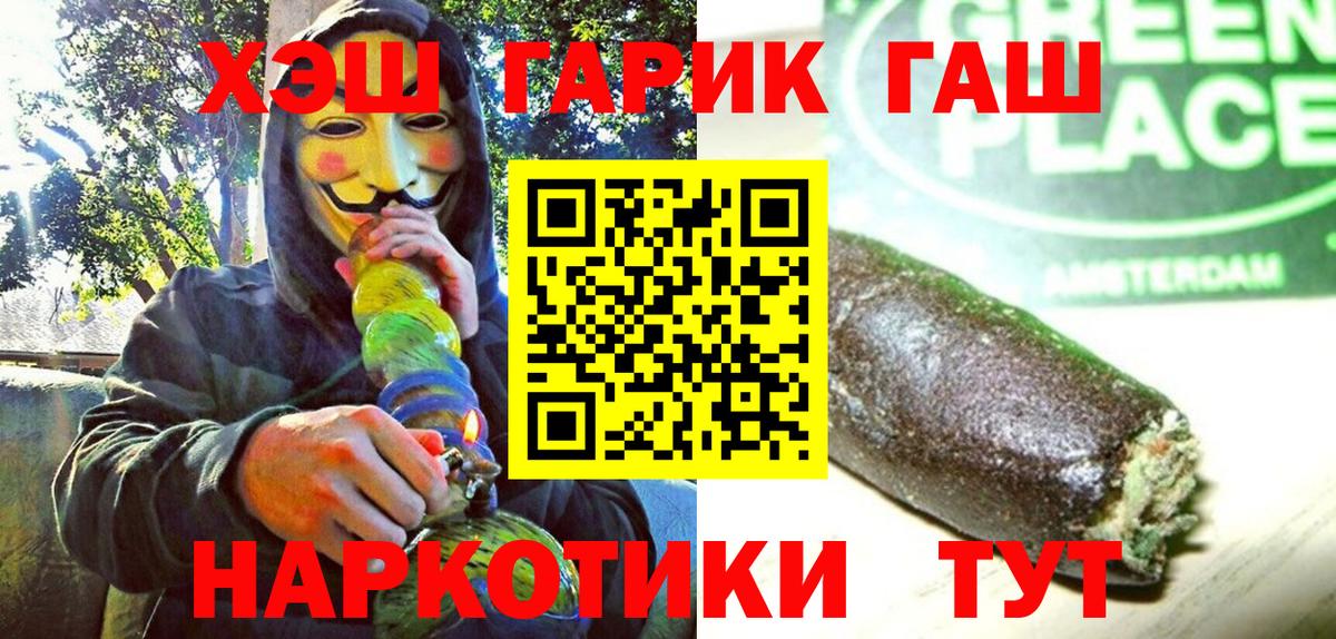 закладки  Вход с VPN  Родники  Гашиш гашик  ГАШ 