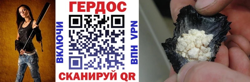 наркошоп Родники ГЕРОИН Афган