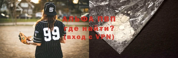 крисы Нефтегорск