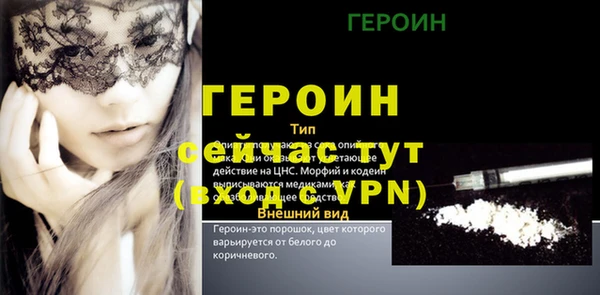 ALPHA PVP Нея
