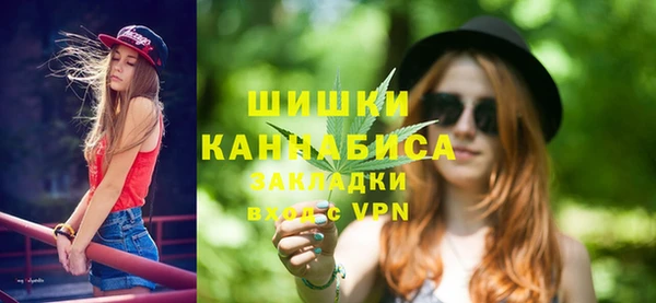 герыч Нефтекумск