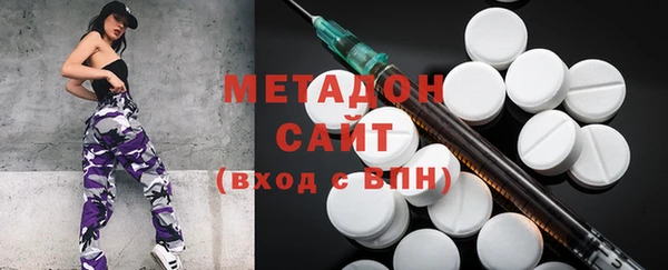 герыч Нефтекумск