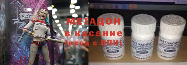 герыч Нефтекумск