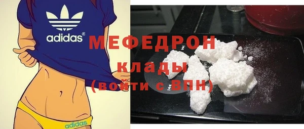 соль ск Тутаев