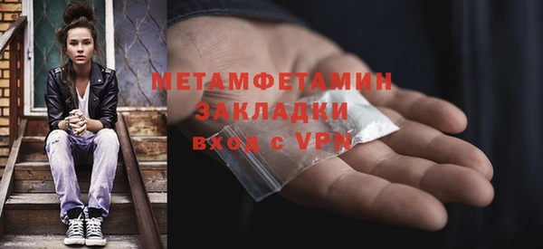 ALPHA PVP Нея