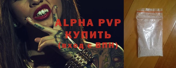 ALPHA PVP Нея