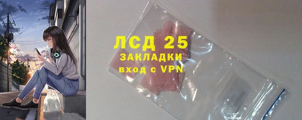 герыч Нефтекумск