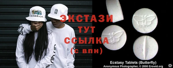 крисы Нефтегорск