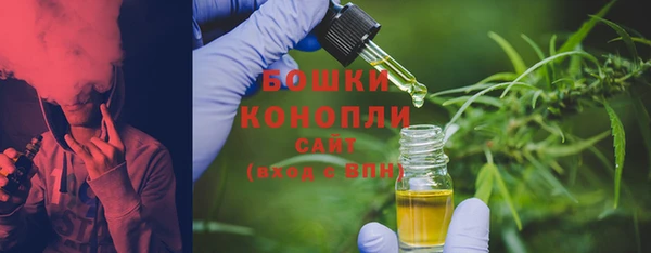 герыч Нефтекумск
