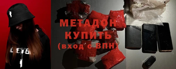 герыч Нефтекумск