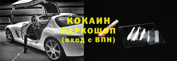 крисы Нефтегорск