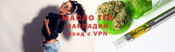крисы Нефтегорск