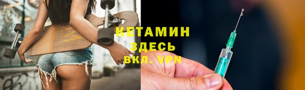 герыч Нефтекумск