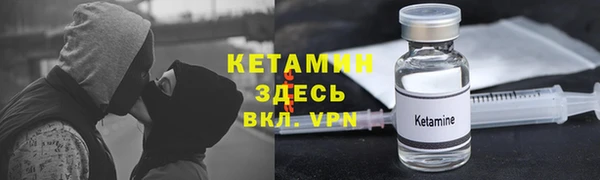 герыч Нефтекумск