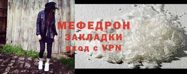 крисы Нефтегорск