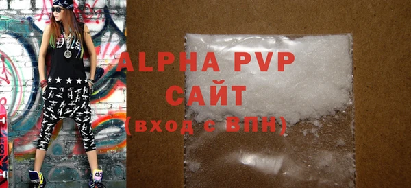 герыч Нефтекумск