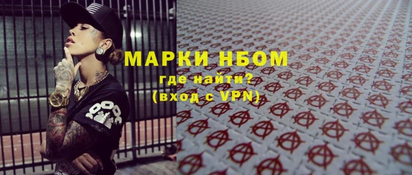 ALPHA PVP Нея