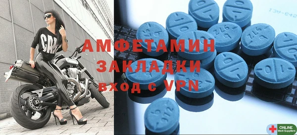 герыч Нефтекумск