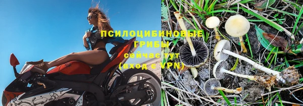 кокаин Бронницы