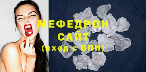 крисы Нефтегорск
