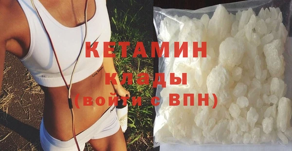 герыч Нефтекумск
