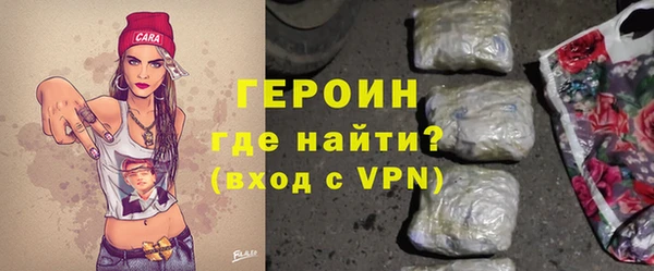 крисы Нефтегорск