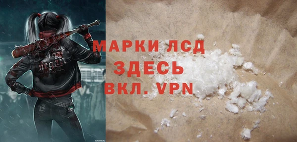крисы Нефтегорск