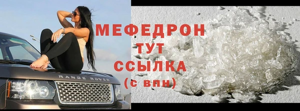 ПСИЛОЦИБИНОВЫЕ ГРИБЫ Зеленокумск