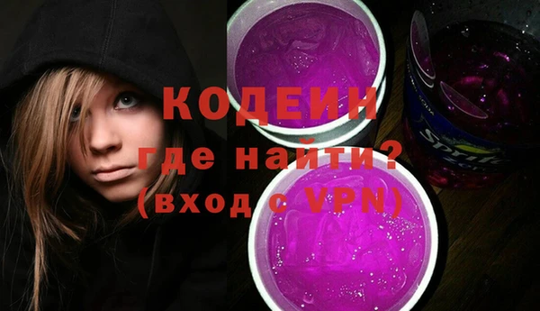 крисы Нефтегорск