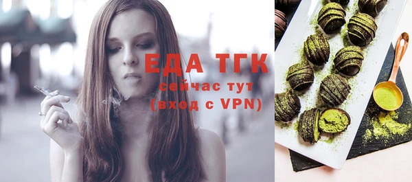 крисы Нефтегорск