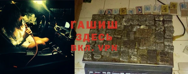 ALPHA PVP Нея