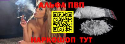 a pvp Ипатово