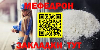 mdpv Ирбит