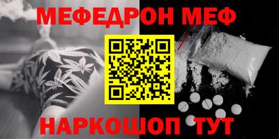 MESCALINE Изобильный