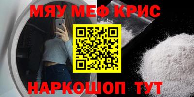MESCALINE Изобильный