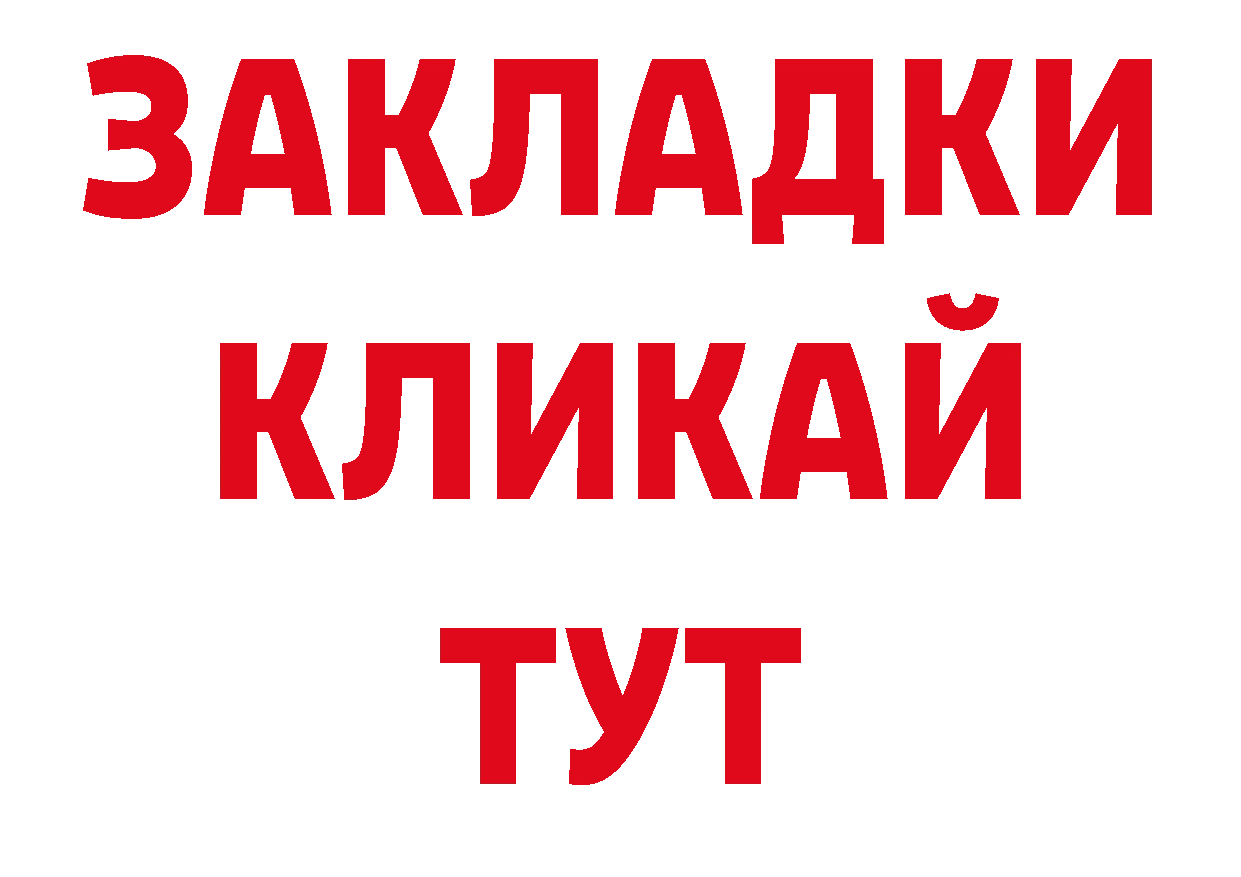 Что такое наркотики shop Telegram Родники