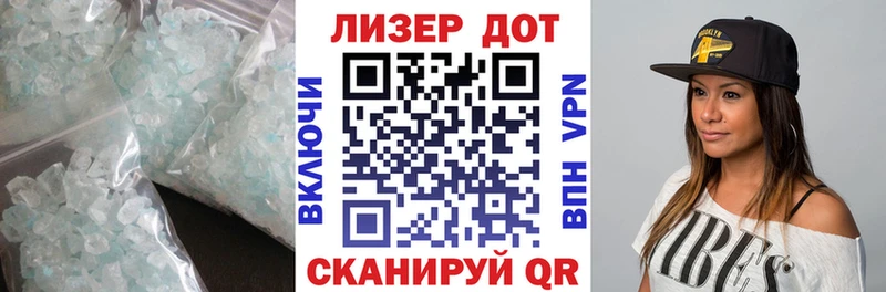 Лсд 25 экстази кислота  Родники 