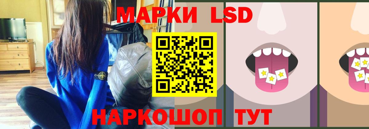 Лсд 25 экстази кислота  Вход с VPN  LSD-25 экстази ecstasy  Родники 