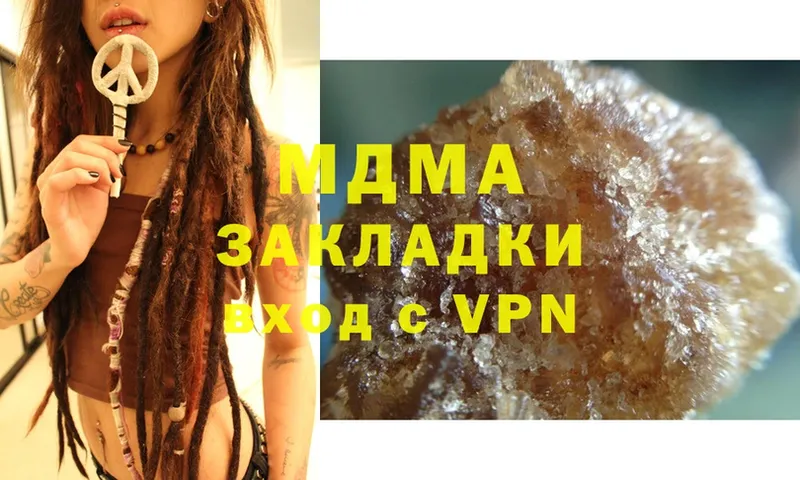 MDMA кристаллы  наркотики  Родники 