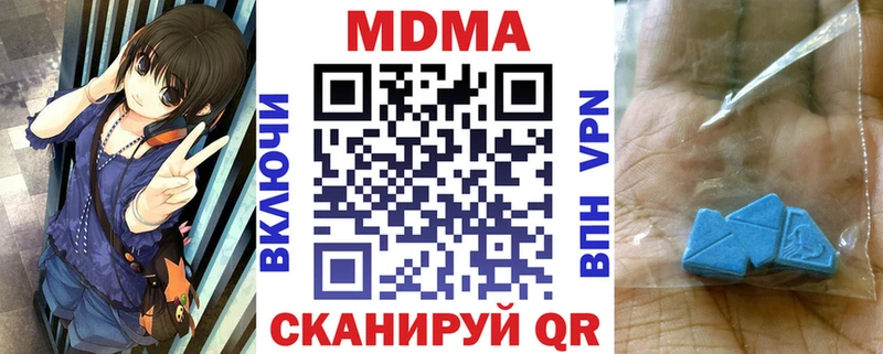 где найти   Родники  МДМА crystal 